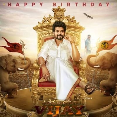 தளபதி விஜய் என் உயிர் ❤.எதிரிகள் திருட்டு திமுக, பிஜேபி 200rs கொத்தடிமைகள், கந்தனுக்கு அரோகரா கலெக்கஷனுக்கு பிரபாகரா பொளக்கப்படுவார்கள்.