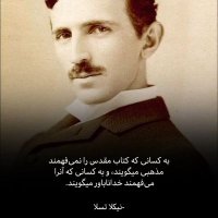 chobin (@reysesmith) 's Twitter Profile