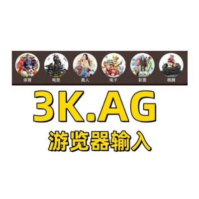 欢迎您【注册送138】网: https://t.co/yqDRDnvVyj 一倍流水,每日送. 【链接不上请更换香港IP 或者大陆IP】注册无需实名,大额提现支持送款上门,大额彩金领取
实力平台全网可查,欧洲最高级别安全认证
线上安全投注,不黑不卡。
业界龙头,信誉大品牌!