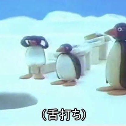 タコピー鬼強えさんのプロフィール画像