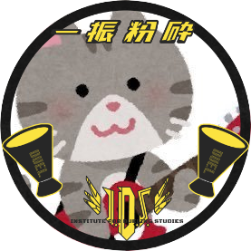 뭉さんのプロフィール画像