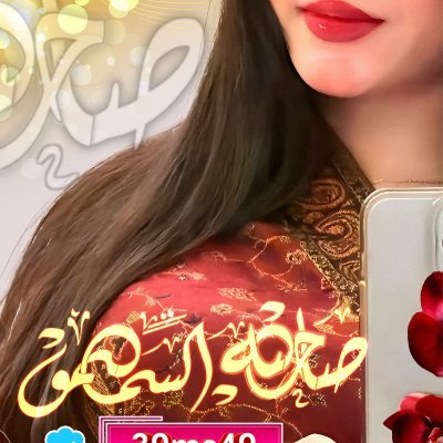 g͠ᓄɹɹɹɺI פـبـهIصـ Profile