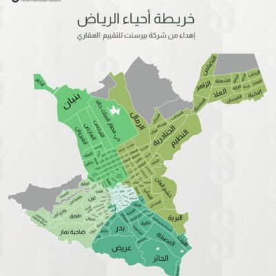 عقاري ومستثمرفي الاراضي السكنيةومبتدي في التطوير.الرياض.الدمام.الخبر