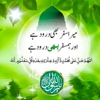 سچ کیلئے اٹھو! (@basitqureshi321) 's Twitter Profile