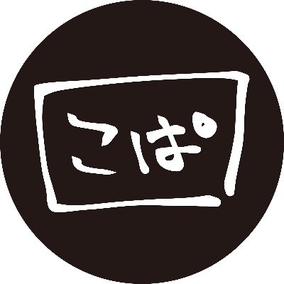 趣味でYouTubeに投稿してます。 ハイキングとカメラが大好きです。 二人の娘をこよなく愛してます。 ✳︎懲りずにまたブログはじめました⇨ https://t.co/R59dE9ue4S
