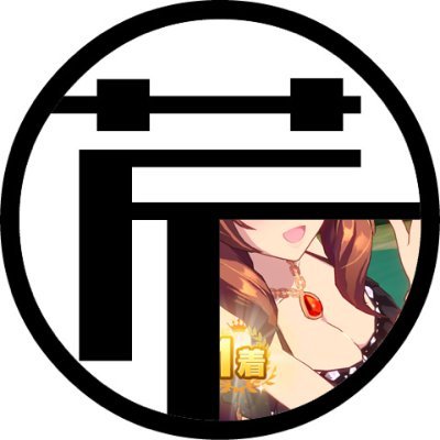 黒田芹／#全国比例は山田太郎さんのプロフィール画像
