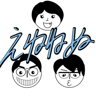 長崎県大百科事典 長崎新聞社 長崎新聞 2004年6月1日 朝刊 | 有限会社 大浦社寺建築社