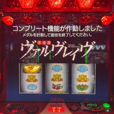 3jhZBIYgVA16024's profile picture. 養分街道まっしぐら💸勝てないけど打ちたい！イベントと並び打ちが唯一の救い。　　　　　🐯六甲おろしが心のBGM。阪神タイガースの勝利の瞬間にすべてをかける🐯