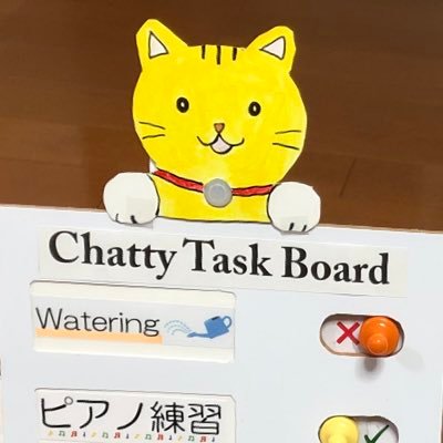 Sci_Invention's profile picture. 高2／物理部部長／代表作「おしゃべりなタスクボード」IEYI'24🥈（世界）／電子工作・モノ作りが趣味。AI独学でG検定合格／中高生情報学研究コンテスト特別賞／全情コン・文部科学大臣賞／群馬県文化奨励賞／大阪・関西万博デジタル学園祭アワードS×PARKグランプリ🏆／JPhO'25実験優秀賞・奨励／'25未踏ジュニア