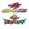 toeiHERO_movie's profile picture. 7月25日(金)🌊豪華2本立てで堂々公開🎥 Wヒーローは新時代へ突入💨 史上最大の戦いに挑め！ #仮面ライダーガヴ🍇 スーパー戦隊50周年記念作!歴史を刻め #ナンバーワン戦隊ゴジュウジャー🐺 「この夏の頂きへ‼️」その瞬間を是非スクリーンで🎬