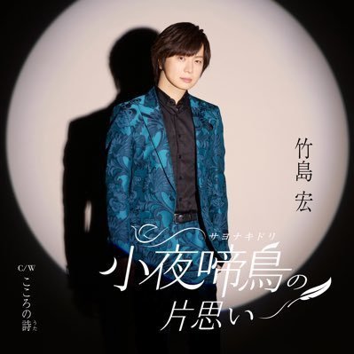 _takeshima_staf's profile picture. 