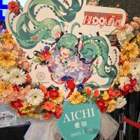 あんこ会推進委員会 / 次世代あっと未来委員会 (@anko_1_b2_3) 's Twitter Profile