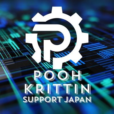 PoohKrittinJP's profile picture. Unofficial JP🇯🇵 support account for
@ppoohk🐻 
日本からPoohくんを応援するサポートアカウントです
PitBabeTheSeries/สิงสาลาตาย
#ppoohkt #PooHHooPers