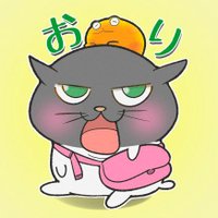 ふくふくみー🍊 (@dajinsei) 's Twitter Profile