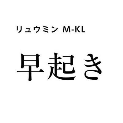 藤代さんのプロフィール画像