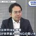 松尾 豪 Go Matsuo Profile picture