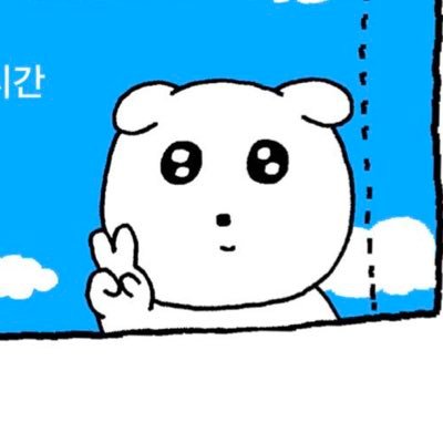 myang514042's profile picture. 구독하지마세요