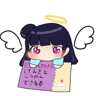 ちょこぐまさんのプロフィール画像