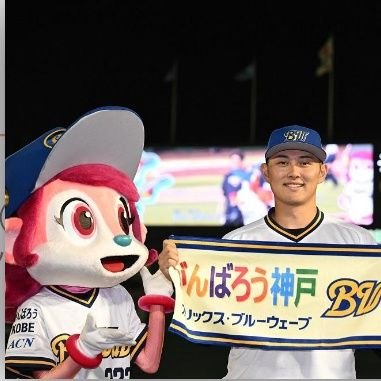 近鉄時代からかれこれ40年くらい
バファローズファンです
無言で相互フォローよろしくお願いします
何故かアカウントが停止され再生💦
