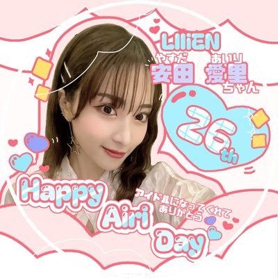 詩音(シイネ)さんのプロフィール画像