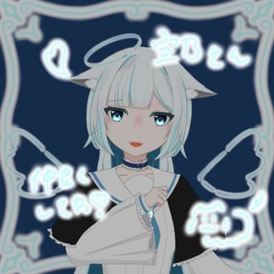 空乃さんのプロフィール画像