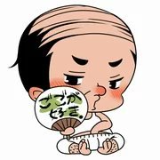 kuya_bozuri's profile picture. 内気な初老のバーコード禿オヂ。セミリタイヤして🇵🇭🇮🇩🇻🇳🇹🇭🇰🇭を徘徊中で、昼はノマド気取りで時々マジメに仕事、夜はウルハル女子を酒の肴に呑んだくれる二日酔いのプロ。○屋のショートや連出しKTVには1mmも興味無し『海外まで行ってシャセーに課金するカウハル男子ってどーよ⁉キモくね?』が口癖
