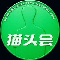 王一博 イボ 代言 正規店 ANTA パーカー 確認用1 NEW！王一博 ANTA 安踏 Tシャツ 緑 正規店 陳情令 - メルカリ