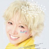 X-এ 森 彩香: 