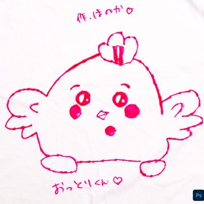 タコ🐙一生穂華推しさんのプロフィール画像