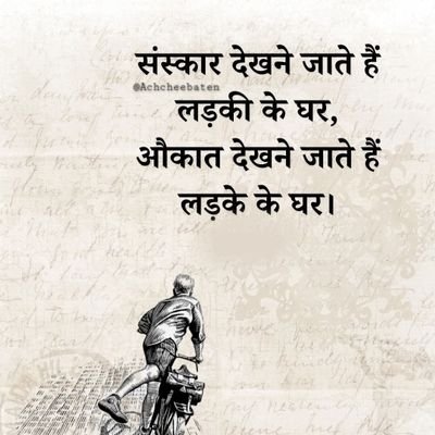 BabluBa86412233's profile picture. #राजस्थान #हिन्दी #संस्कृति #अनपढ #शायर