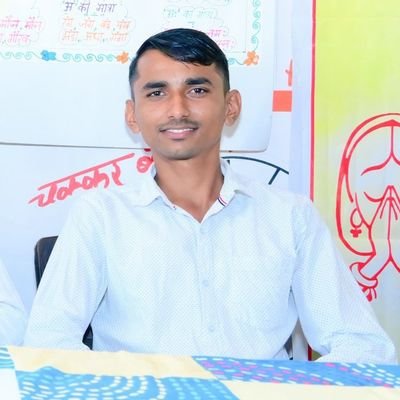 एमए - पॉलिटिकल साइंस 🎓
जुनून: कविता अरू शायरी ✍️
जुवानां री आवाज उठाणे में बिस्वास राखूं 💬
विचारां री उड़ाण में खोवणो रो आनंद लेऊ 🌟
