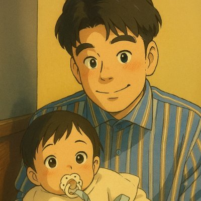 Hirokic59135911's profile picture. 30代会社員パパ｜設計→営業｜転職2回・3社目｜娘と学ぶ毎日｜働き方・書評・副業・投資のリアルを発信中｜自由と家族時間を大切に！