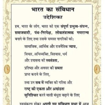 हो सकता हैं कि मैं आपके विचारों से सहमत न हो पाऊं फिर भी विचार प्रकट करने के आपके अधिकारों की रक्षा करूंगा .(वाल्तेयर)@ज़िंदाबाद ! सरल ही श्रेष्ठ होता है.