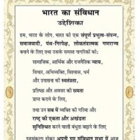 RAJEEV@JINDABAD (@rajeevsamwad) 's Twitter Profile