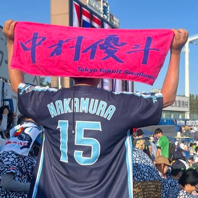 三重県から東京ヤクルトスワローズ🐧を応燕しています⛱️青木宣親世代/#7長岡秀樹#15中村優斗((推ω推))