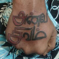 சைவ தமிழன் (@saivatamiln1) 's Twitter Profile Photo