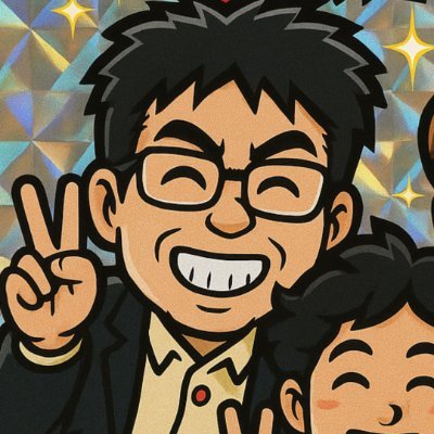 xpFbjeiqWHAq90w's profile picture. 都内30代×小学生のパパ/HSS型HSP/投資家/会社も家も教育者(人事教育担)/妻は自営業×その総務経理担/人生設計&家計の自称プロ/子の遊び場マイスター/旅育/体験を重視した知育/ポイ活/難病持ち/進学校特進クラスから調理師学校/大谷選手ファン/生成AIや便利なもの好き/ポイ活/元公募好き(川柳グランプリ)