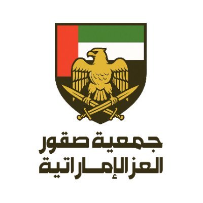 U_A1E's profile picture. جئنا لدعس الكفار و المستكبرين

صوت المعارض الإماراتي