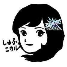 主婦ニカルさんのプロフィール画像