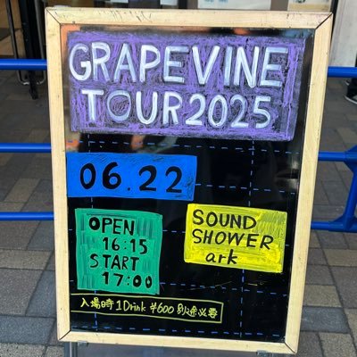 音楽、読書、釣り 趣味のアカウント #GRAPEVAINE #ACIDMAN #読書 #読書好きさんと繋がりたい #釣り好きさんと繋がりたい  無言フォロー失礼します😶