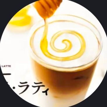 🌊ラティ⚓🌱さんのプロフィール画像