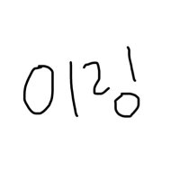 slow 이링 (@2olling) 's Twitter Profile