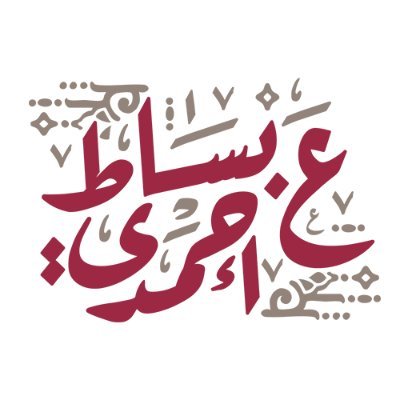 عَ بساط أحمدي
بودكاست سياسي