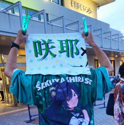 AkayumiP1827's profile picture. 紅弓と書いてアカユミと読みます/声優沼に片足突っ込んでる頭の悪いオタクです/86(前期ZN6)乗ってます/アイマス、声優、車、サバゲー、プラモデル等色々触ってます/1級整備,電工2種は持ってます
