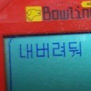목위로보이는게없을수록섹시전투력은올라간다
퍼플슘이고요 계정또터짐제발
걍 하고싶은거 좀좀따리 하고 삼
성인/ 안내사항 / 커뮤 리스트 https://t.co/7wymNjjCFi