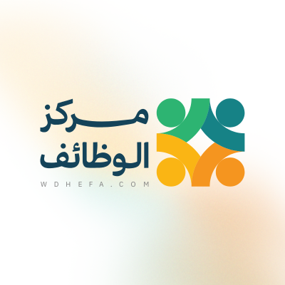 وظائف | مركز الوظائفさんのプロフィール画像