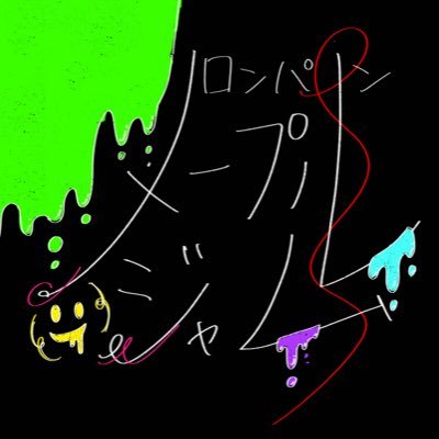 ﾒｰﾌﾟﾙｼﾞｬﾑ／ﾒﾛﾝﾊﾟﾝさんのプロフィール画像