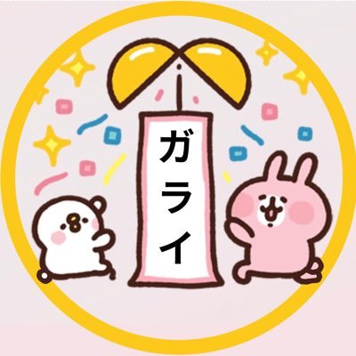 2018年Webライター→2022年AIライター専門。今はAIコンサルもしてクライアント様と仲良く事業開発していてカナヘイさんのピスケとうさぎをこよなく愛する人。