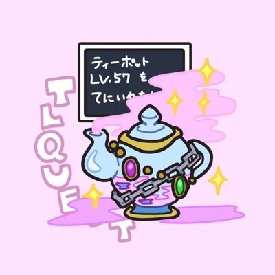 るいなさんのプロフィール画像