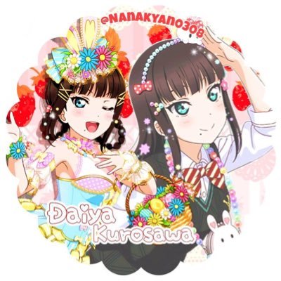 那菜花さんのプロフィール画像
